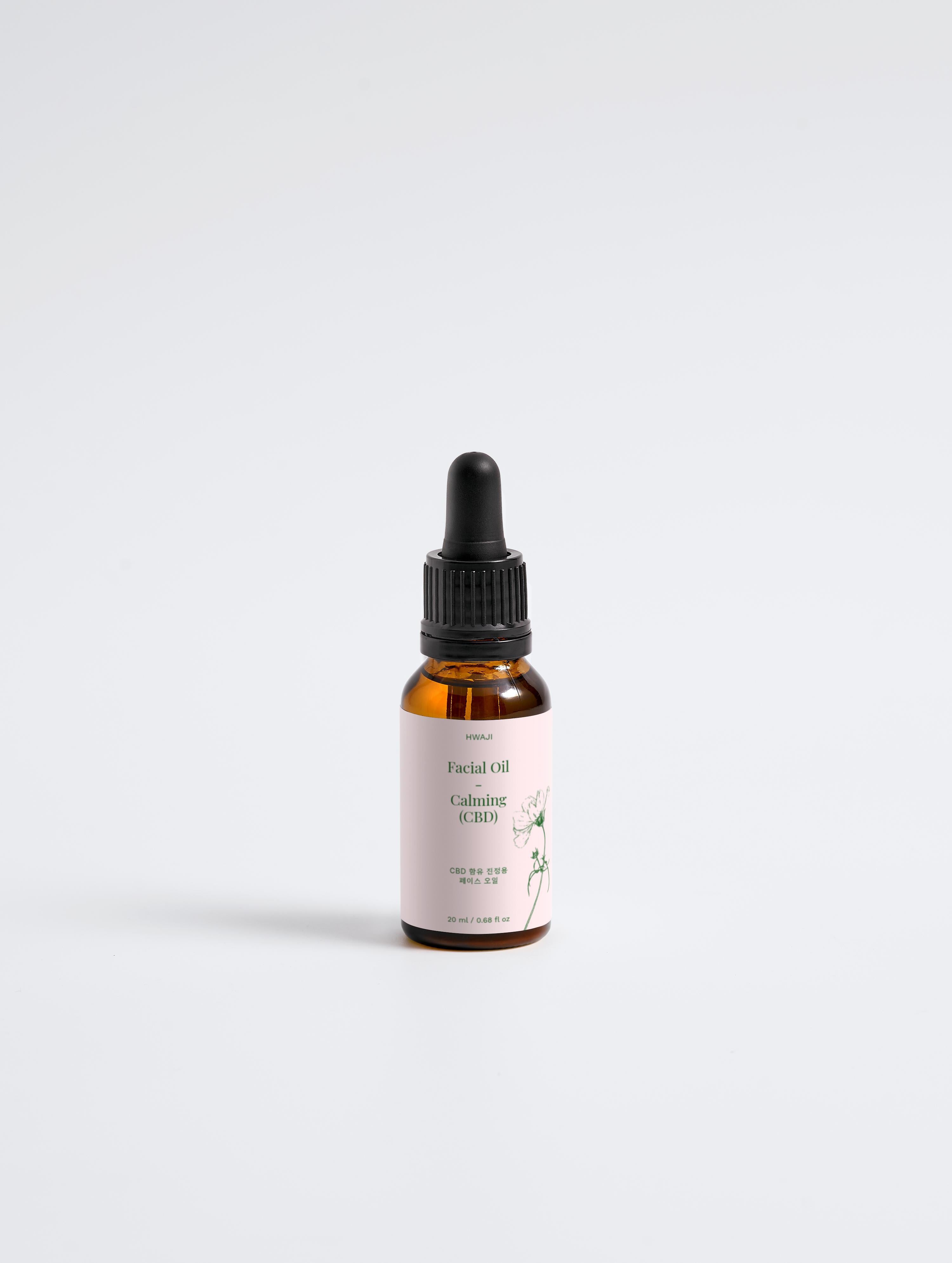 Facial Oil - Calming (CBD)